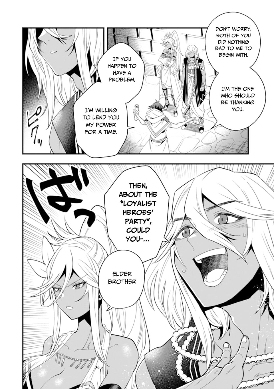Page 13 of Chapter 16