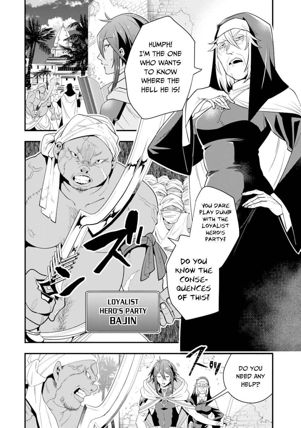 Page 3 of Chapter 17