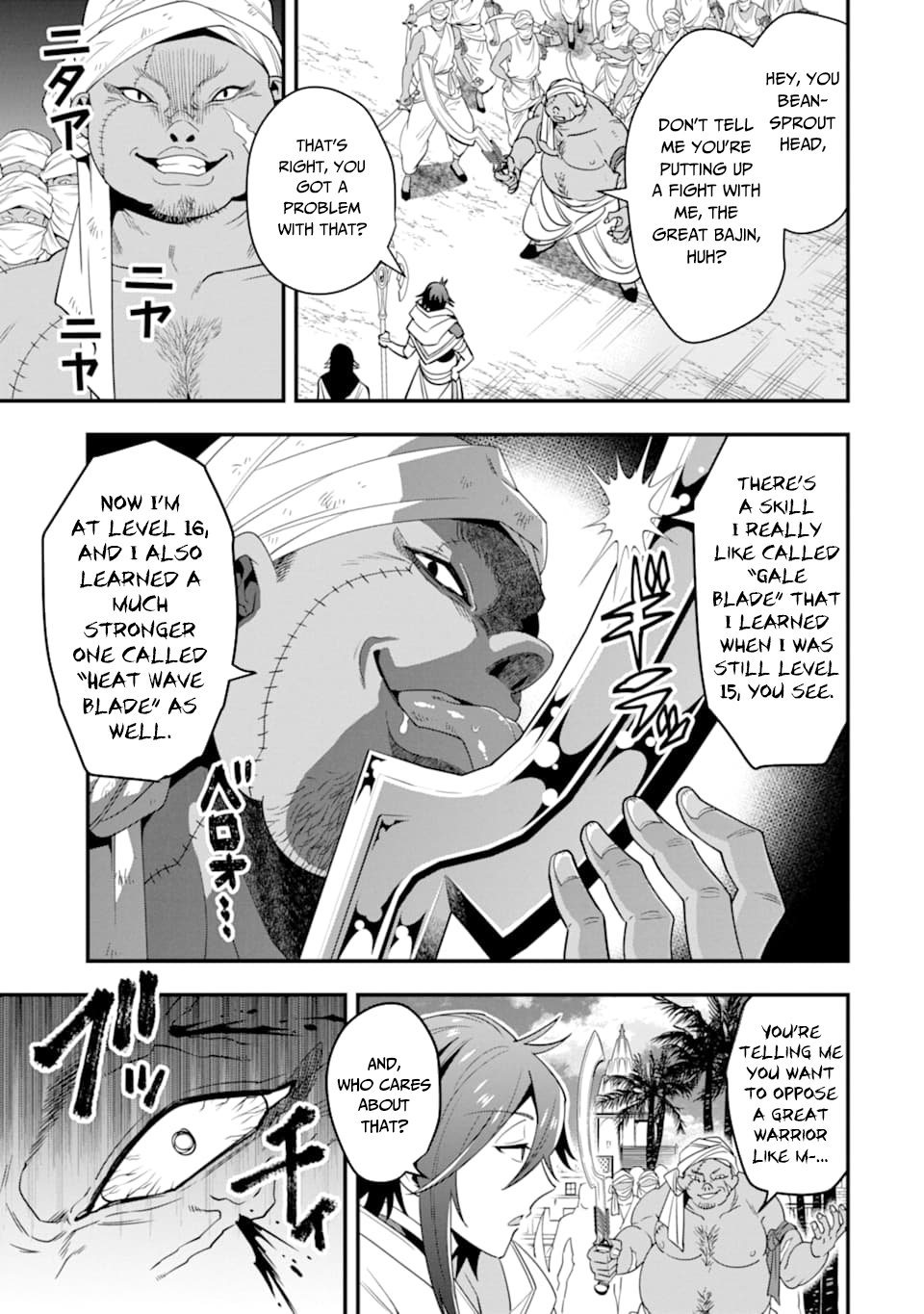 Page 4 of Chapter 17