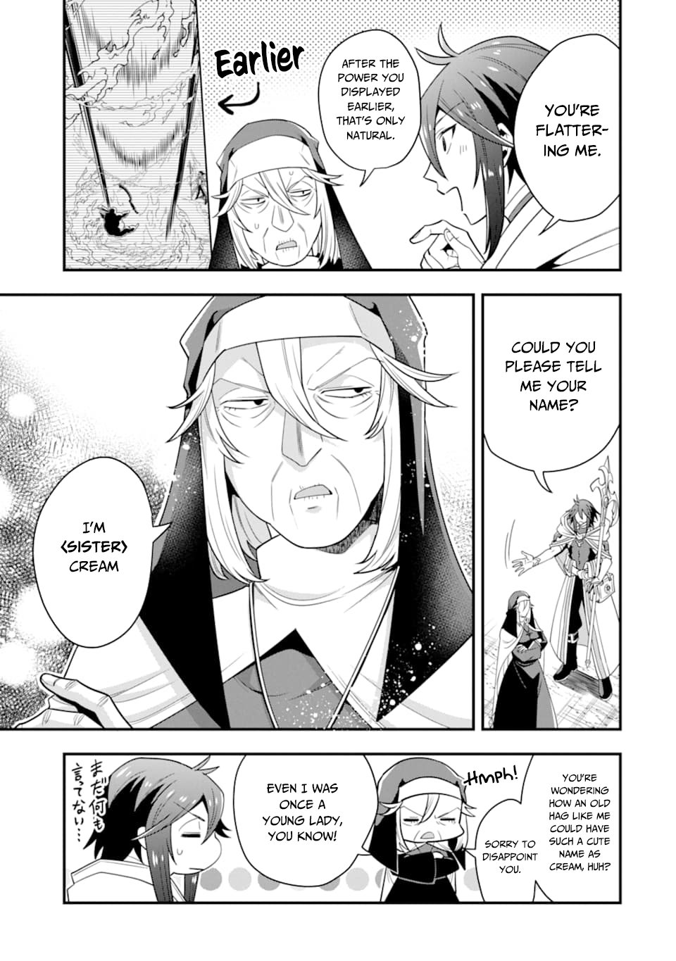 Page 8 of Chapter 17