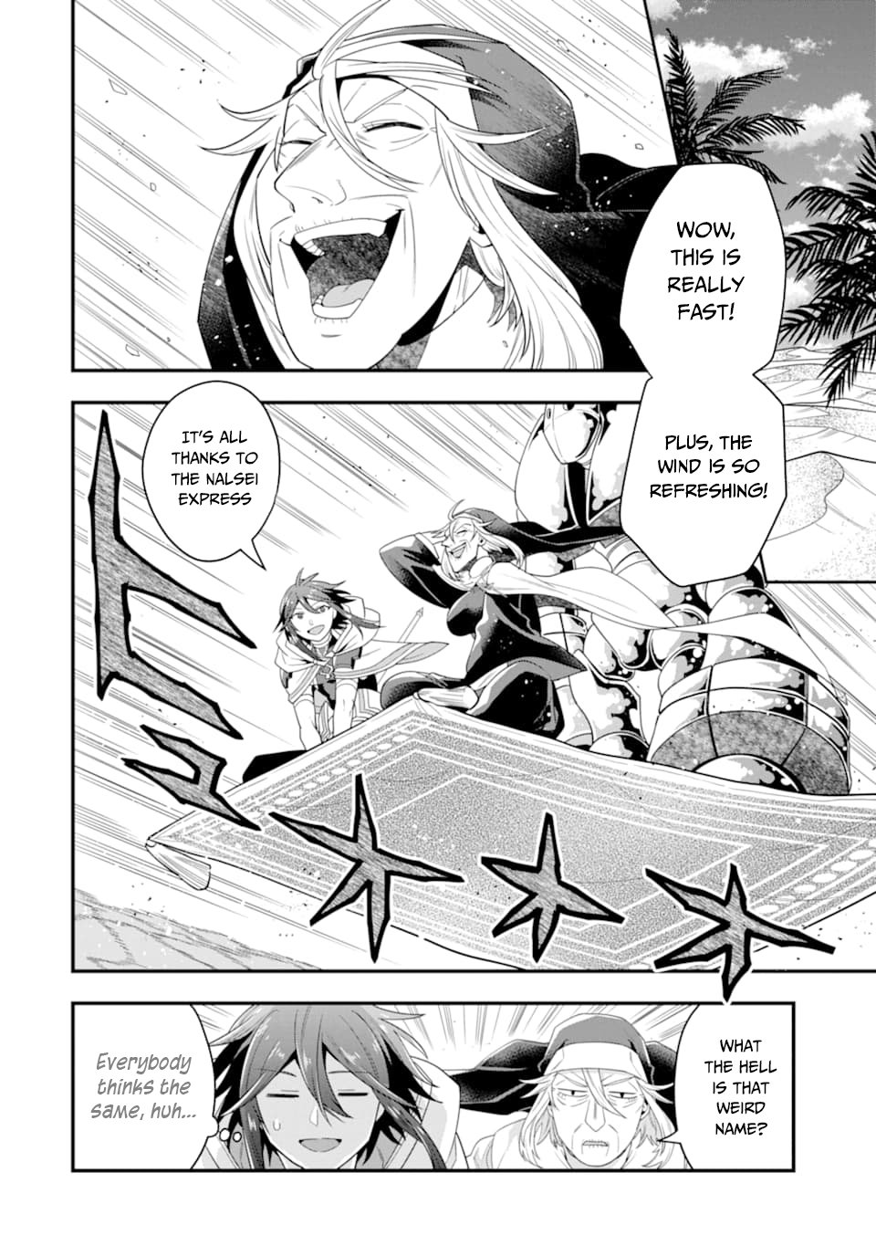 Page 23 of Chapter 17