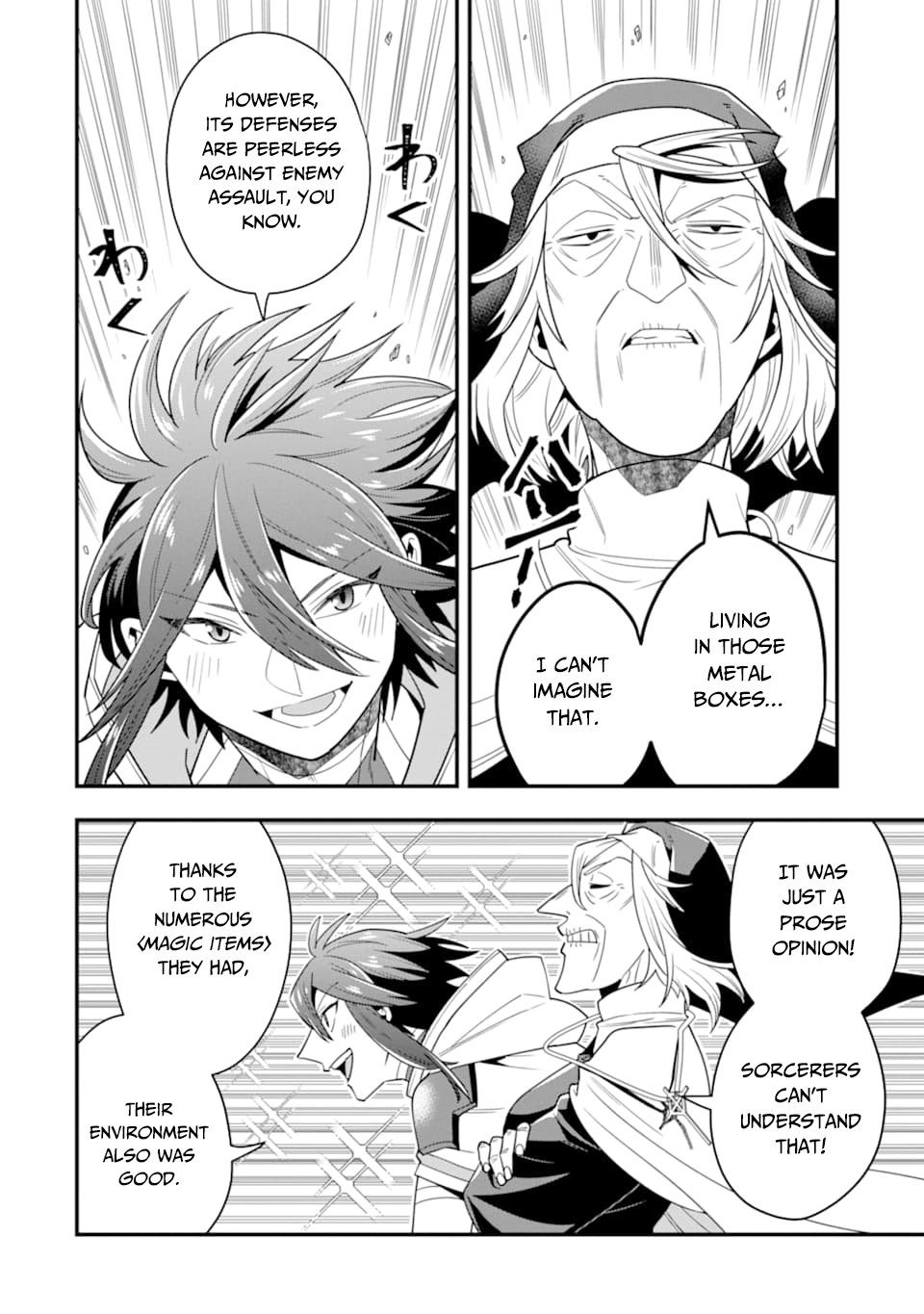 Page 25 of Chapter 17