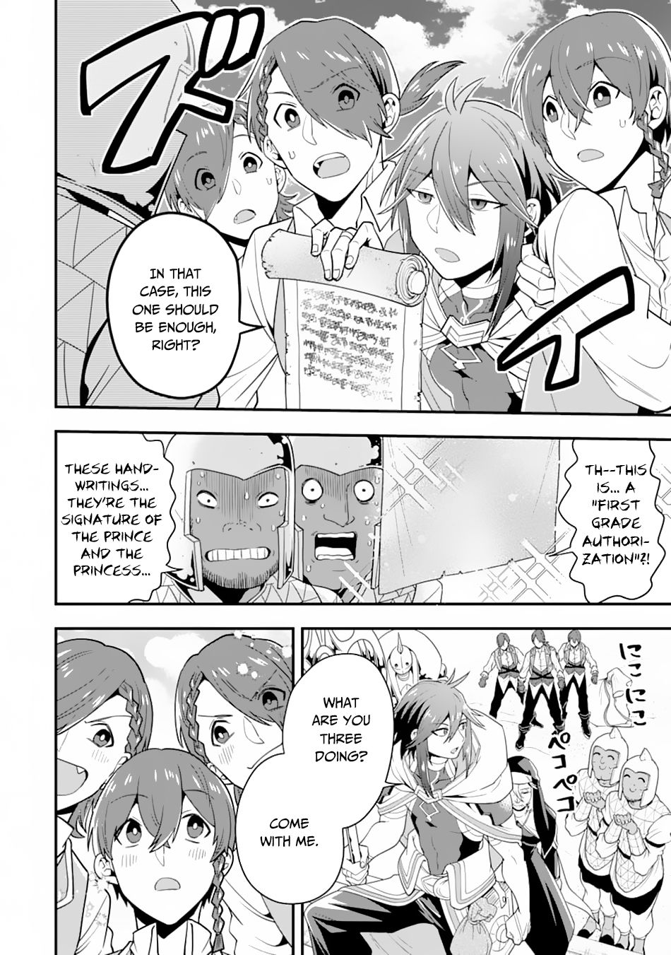 Page 3 of Chapter 18