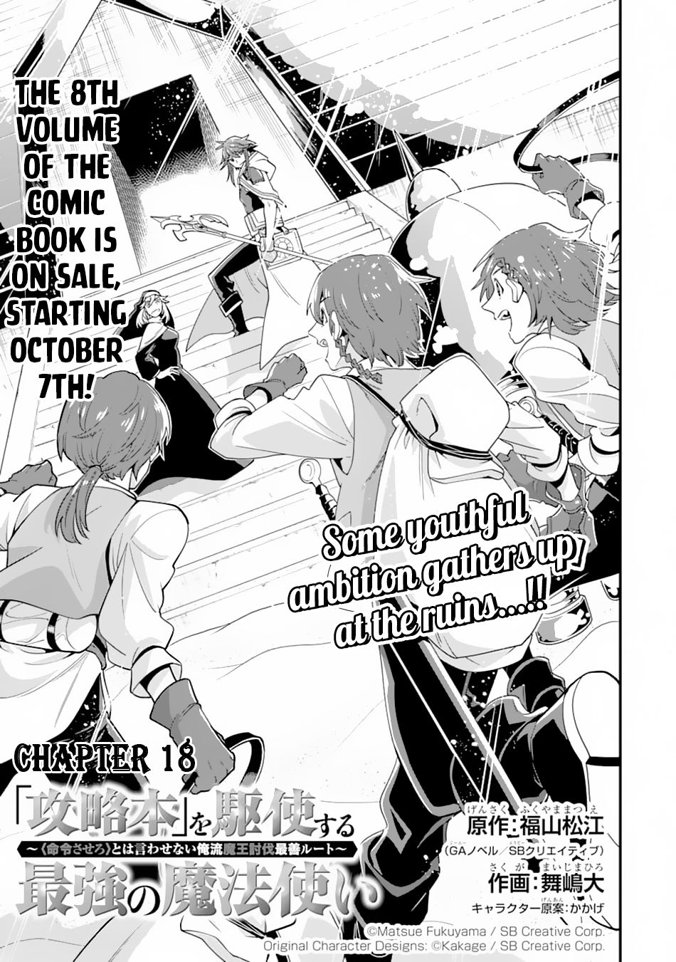 Page 4 of Chapter 18
