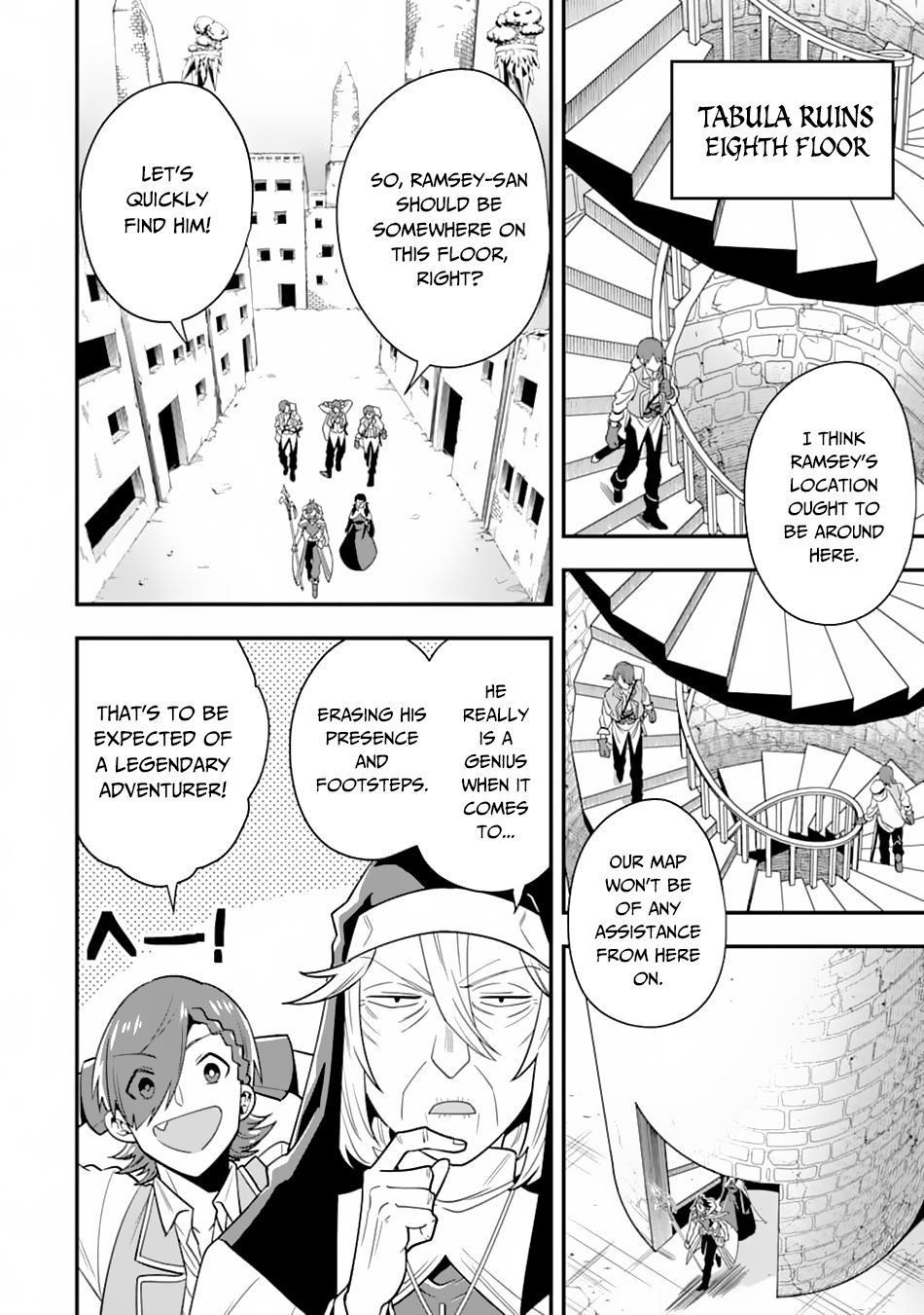 Page 20 of Chapter 18