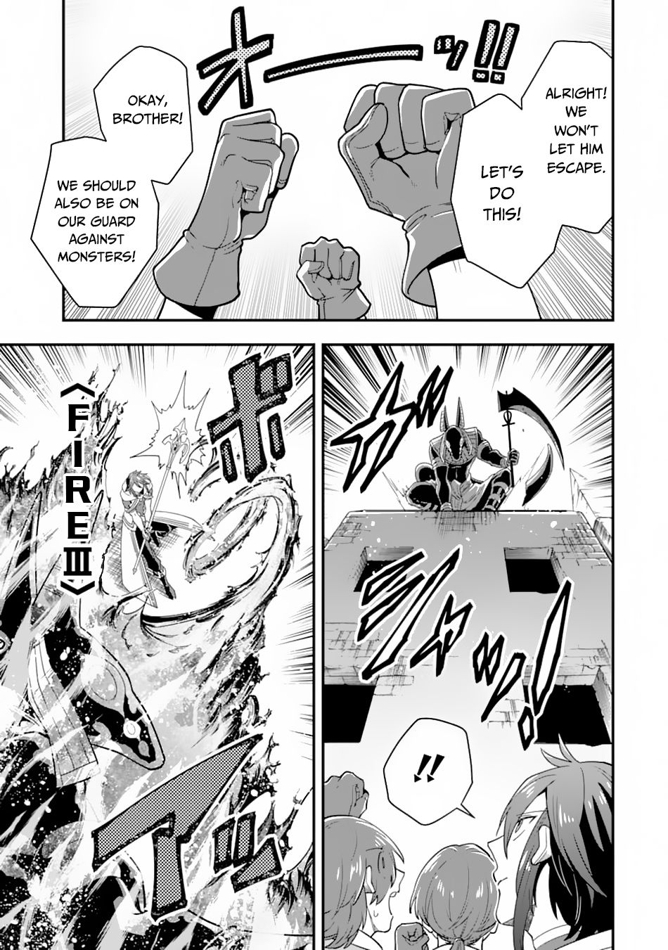 Page 21 of Chapter 18