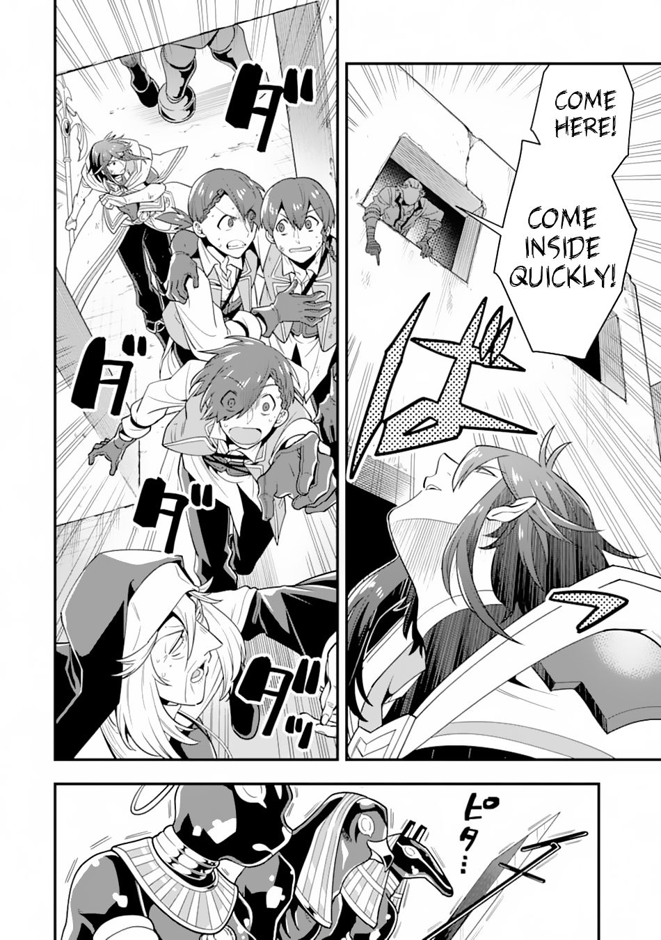Page 27 of Chapter 18