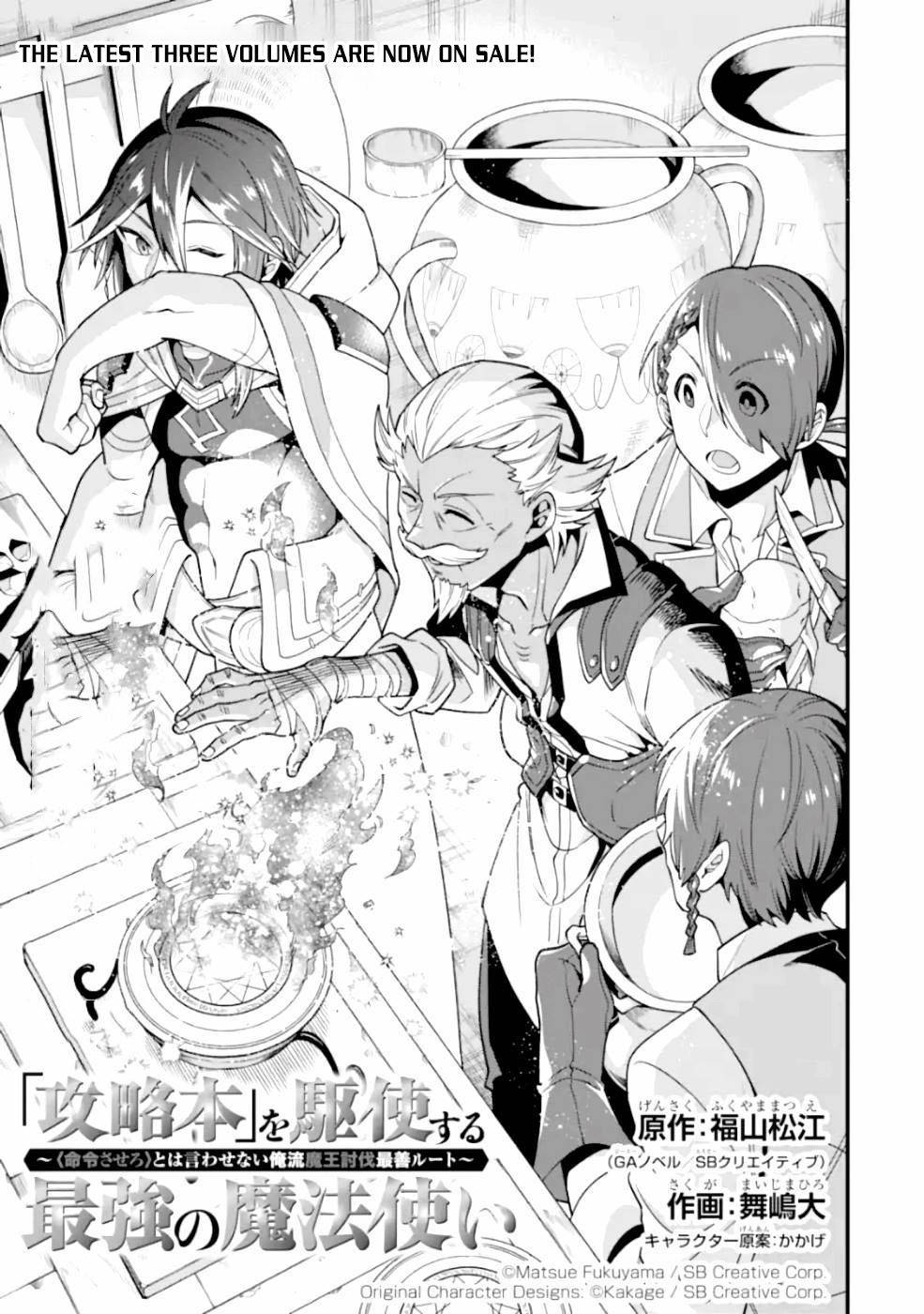 Page 4 of Chapter 19