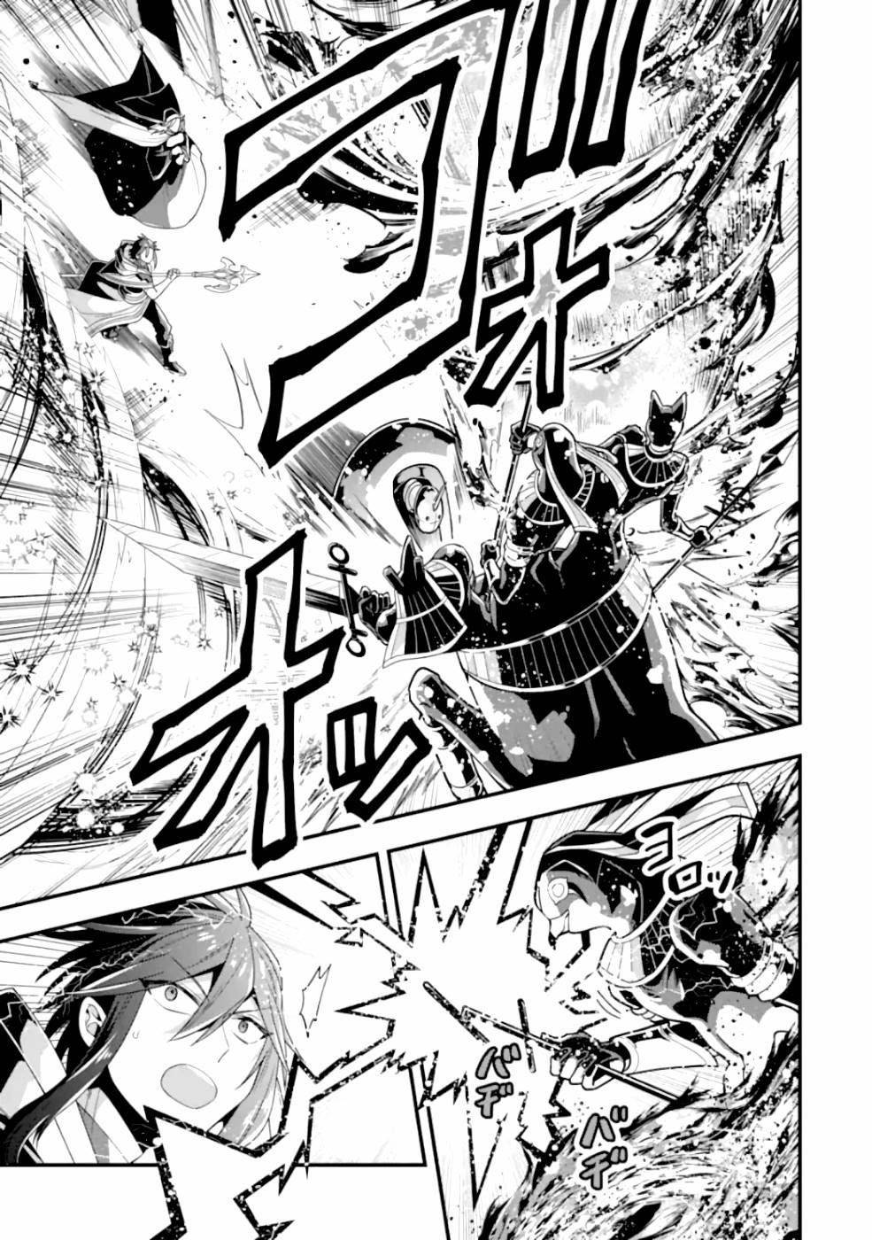 Page 22 of Chapter 19