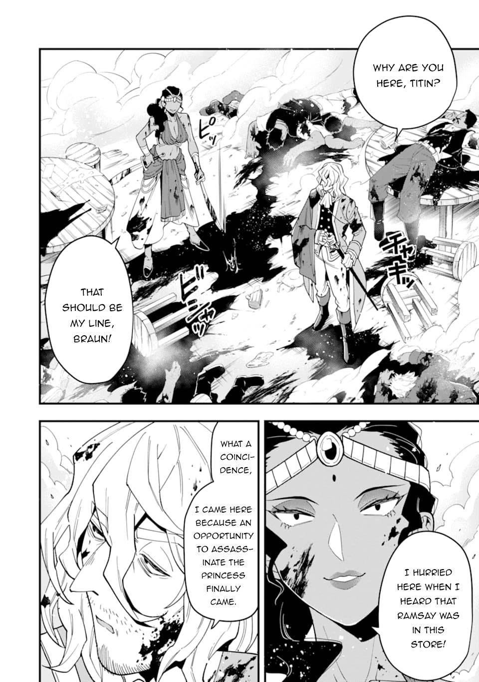 Page 7 of Chapter 21