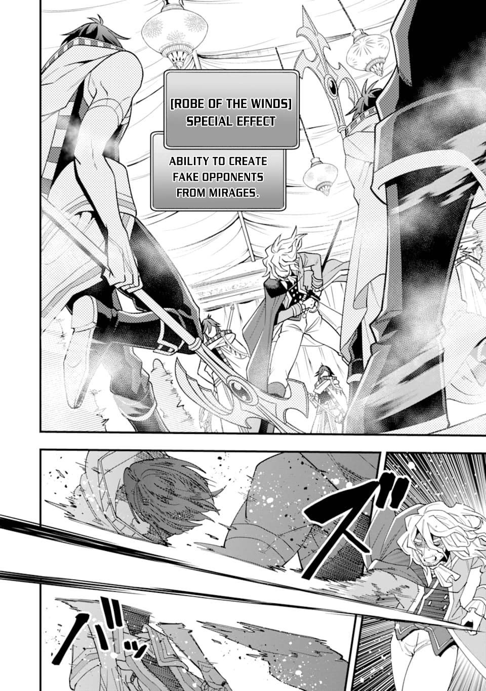 Page 17 of Chapter 21