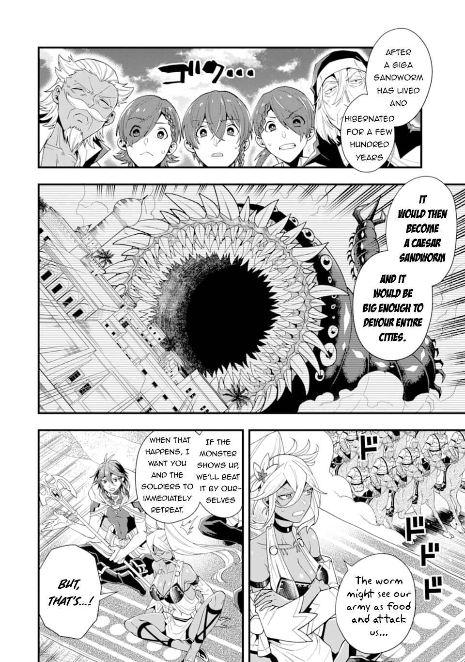 Page 3 of Chapter 22