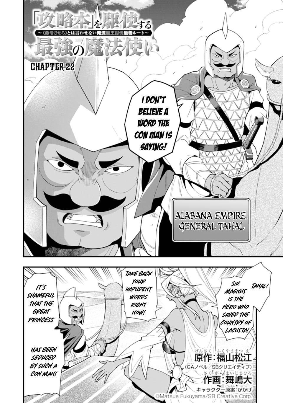 Page 5 of Chapter 22