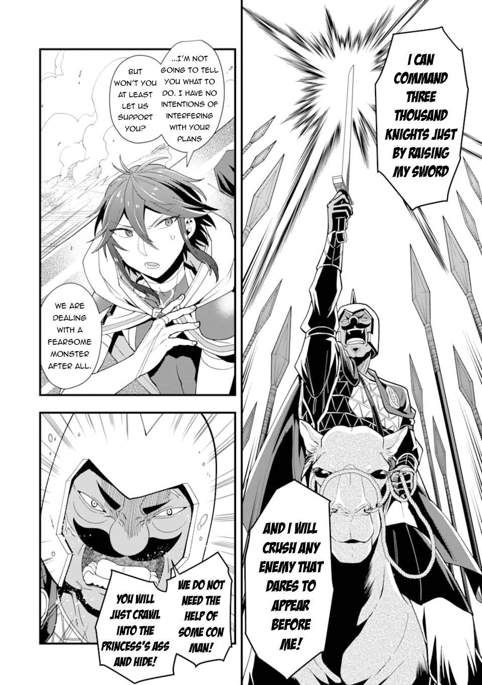 Page 7 of Chapter 22