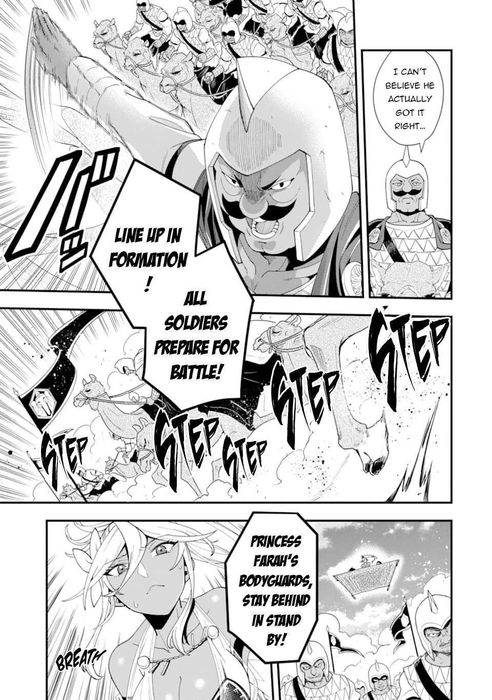 Page 14 of Chapter 22