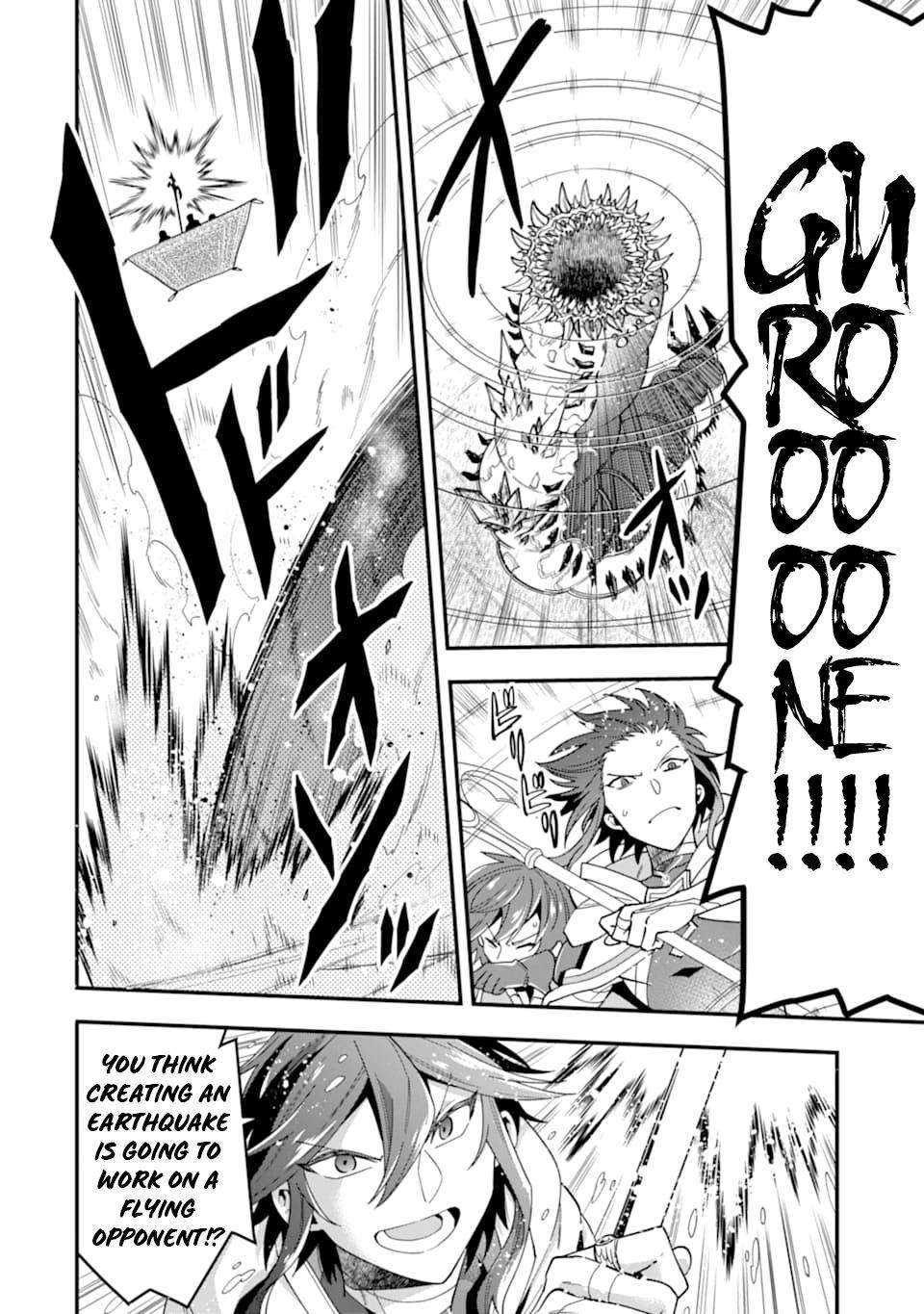 Page 22 of Chapter 22