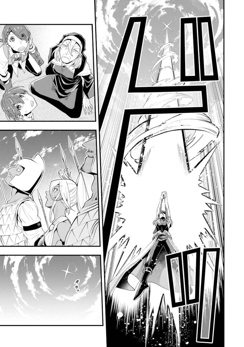 Page 27 of Chapter 22