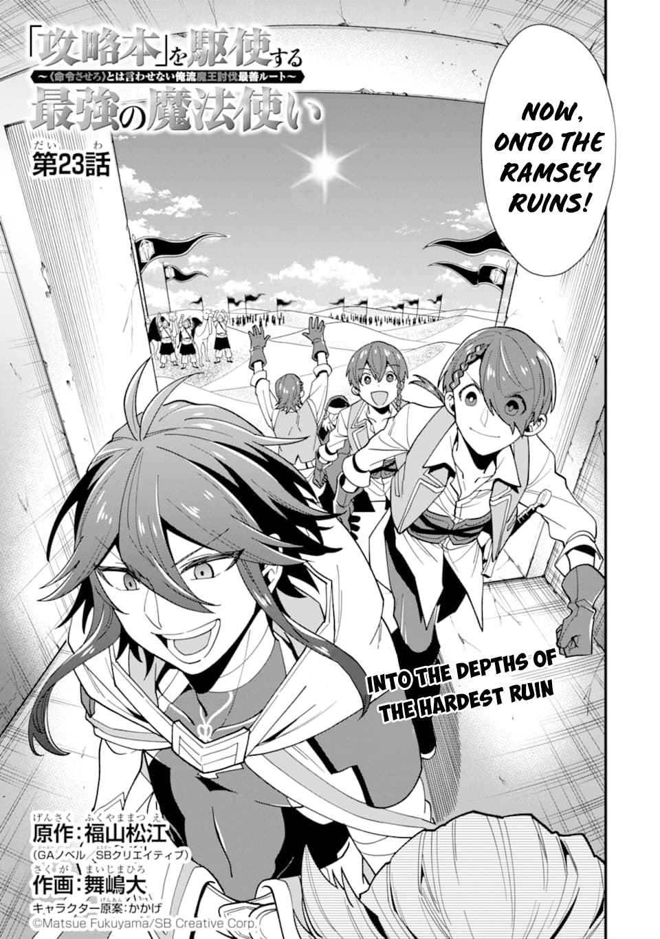 Page 4 of Chapter 23