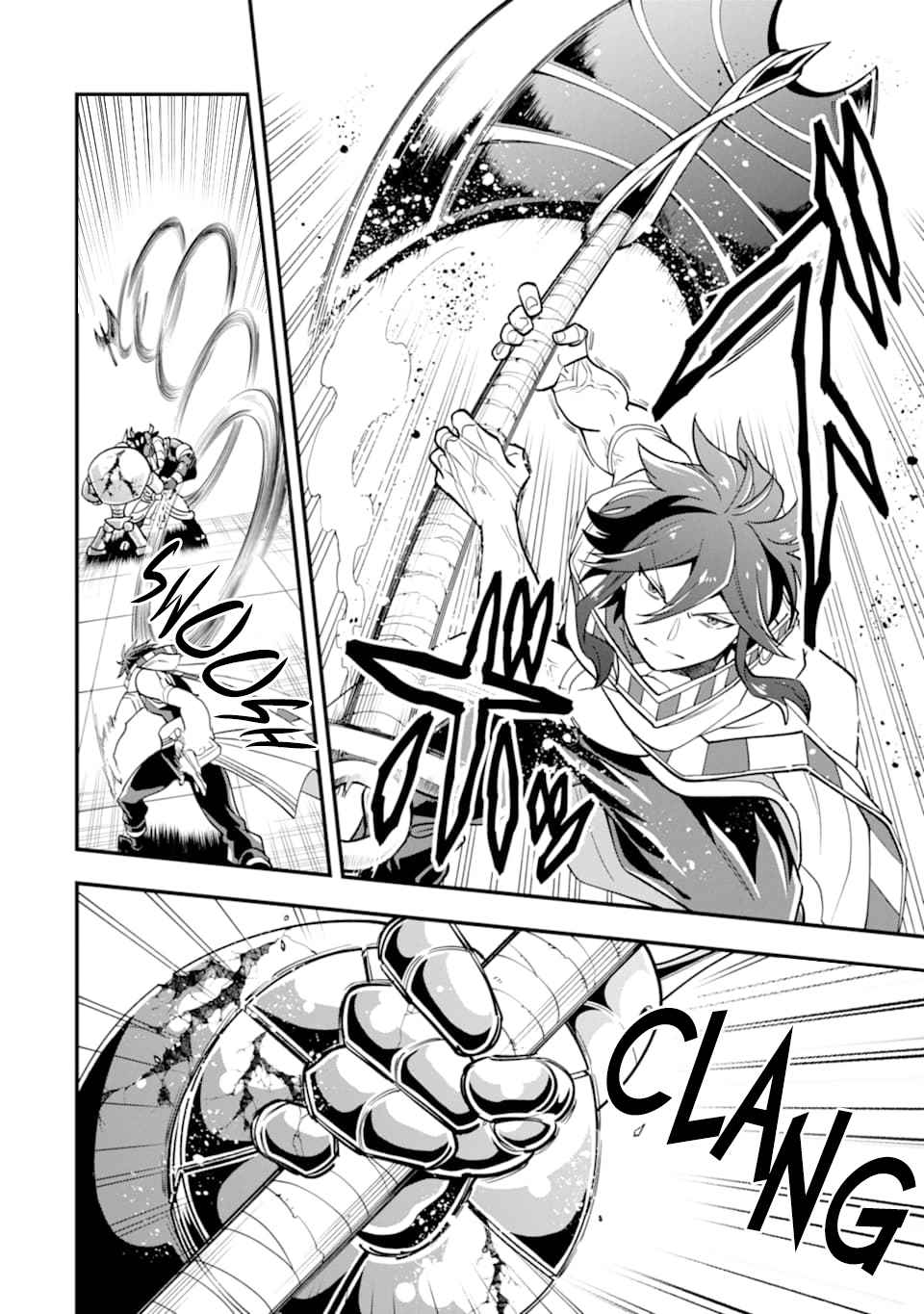 Page 17 of Chapter 24