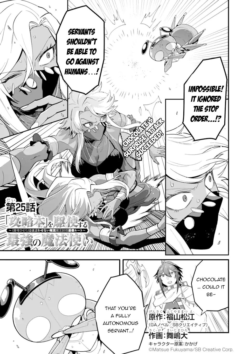 Page 2 of Chapter 25