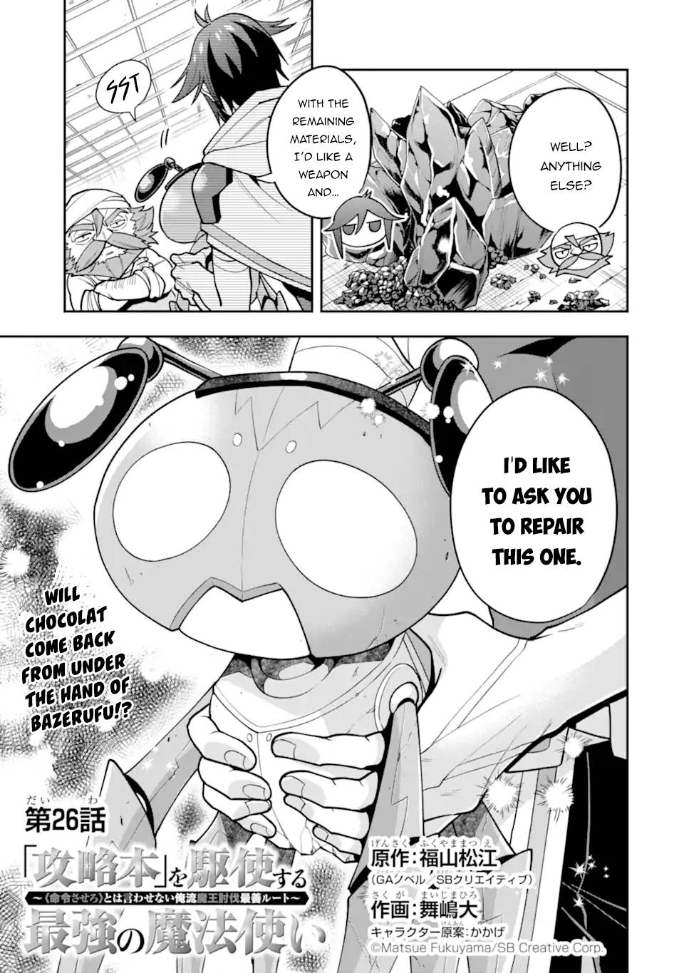 Page 4 of Chapter 26