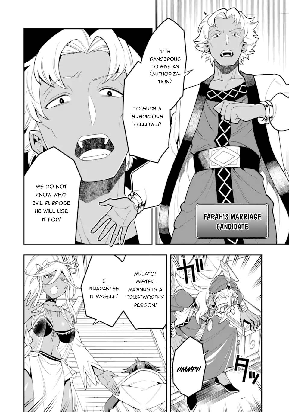 Page 15 of Chapter 26