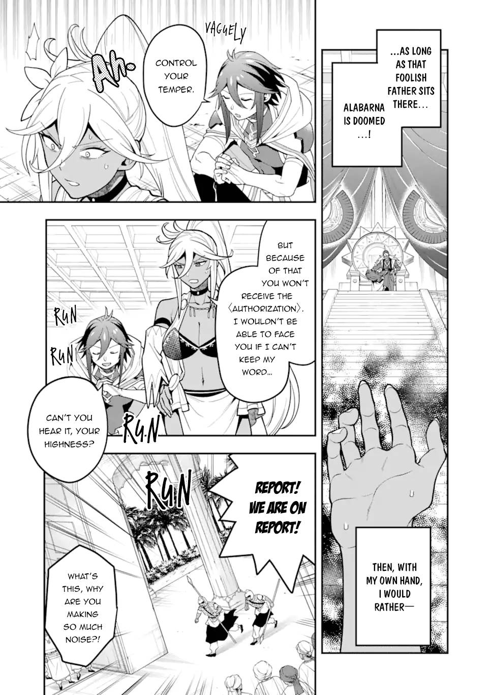 Page 20 of Chapter 26