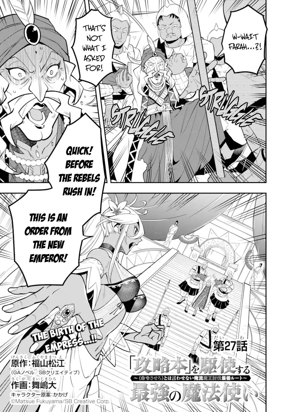 Page 4 of Chapter 27