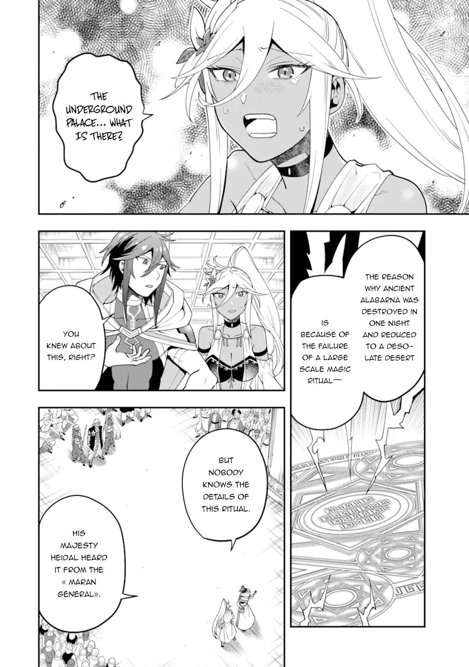 Page 17 of Chapter 27