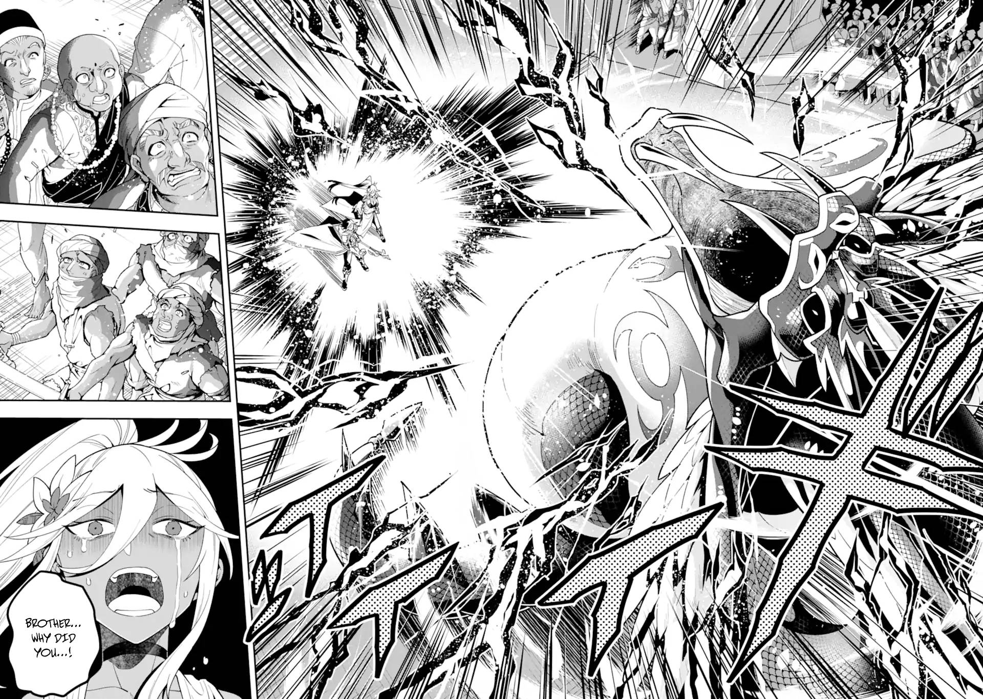 Page 27 of Chapter 27