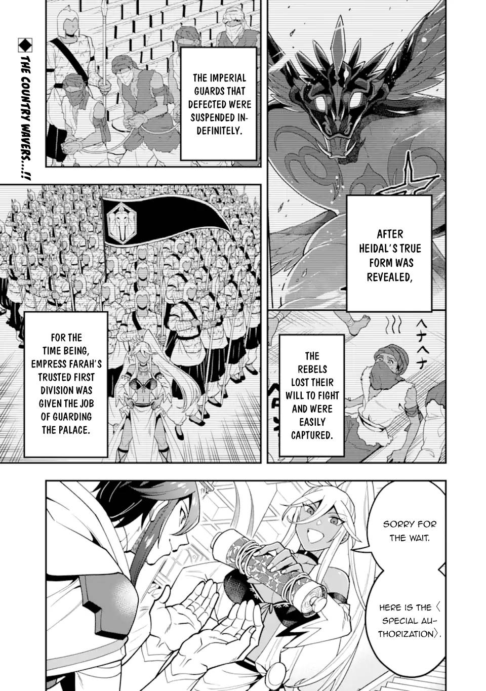 Page 2 of Chapter 28