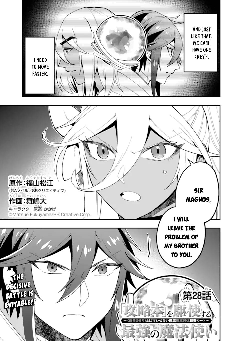 Page 4 of Chapter 28