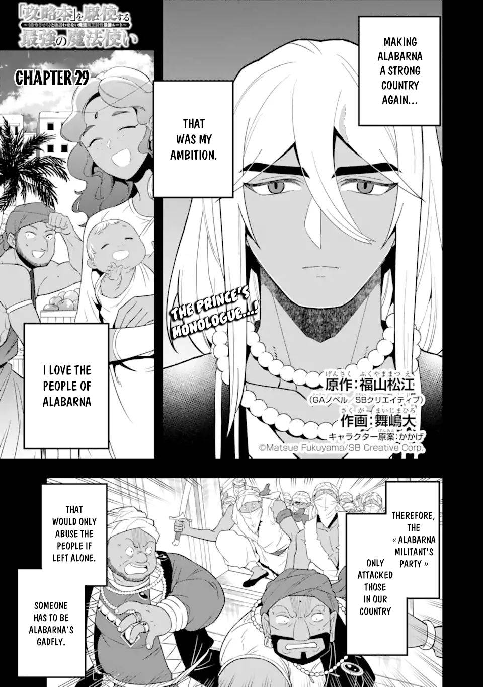 Page 2 of Chapter 29