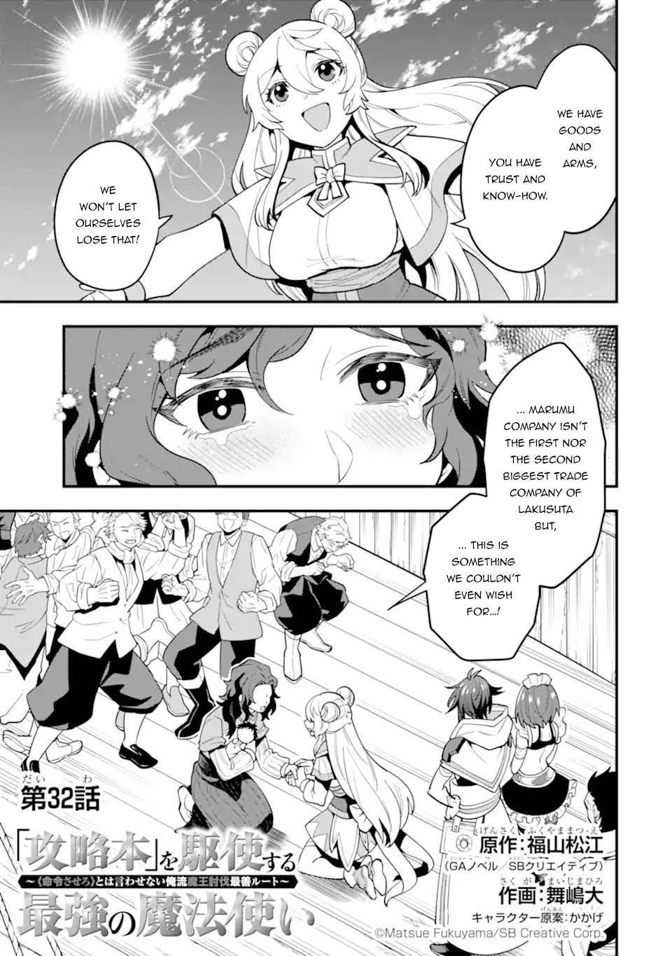 Page 8 of Chapter 32