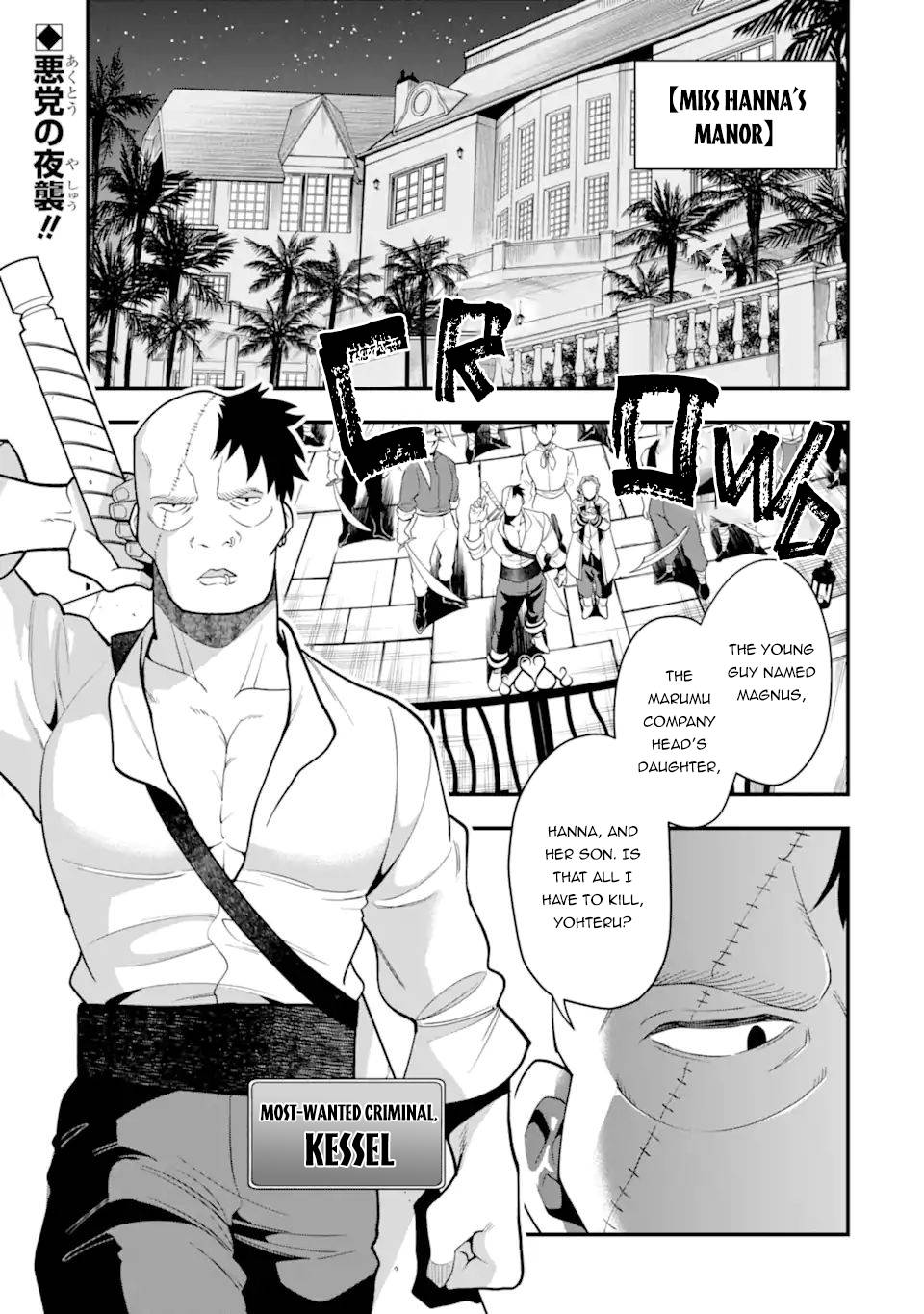 Page 2 of Chapter 33