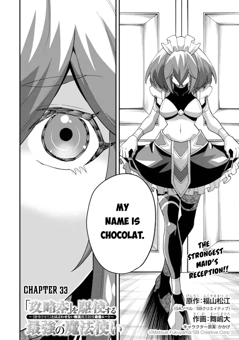 Page 5 of Chapter 33