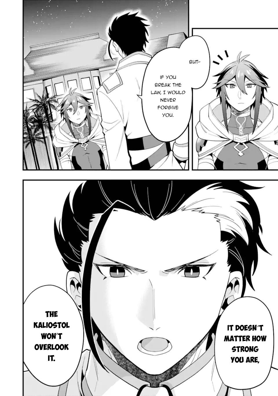 Page 17 of Chapter 33