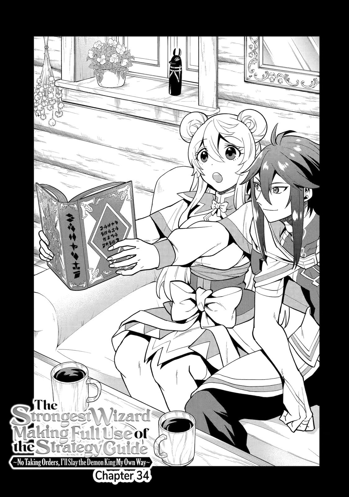 Page 1 of Chapter 34