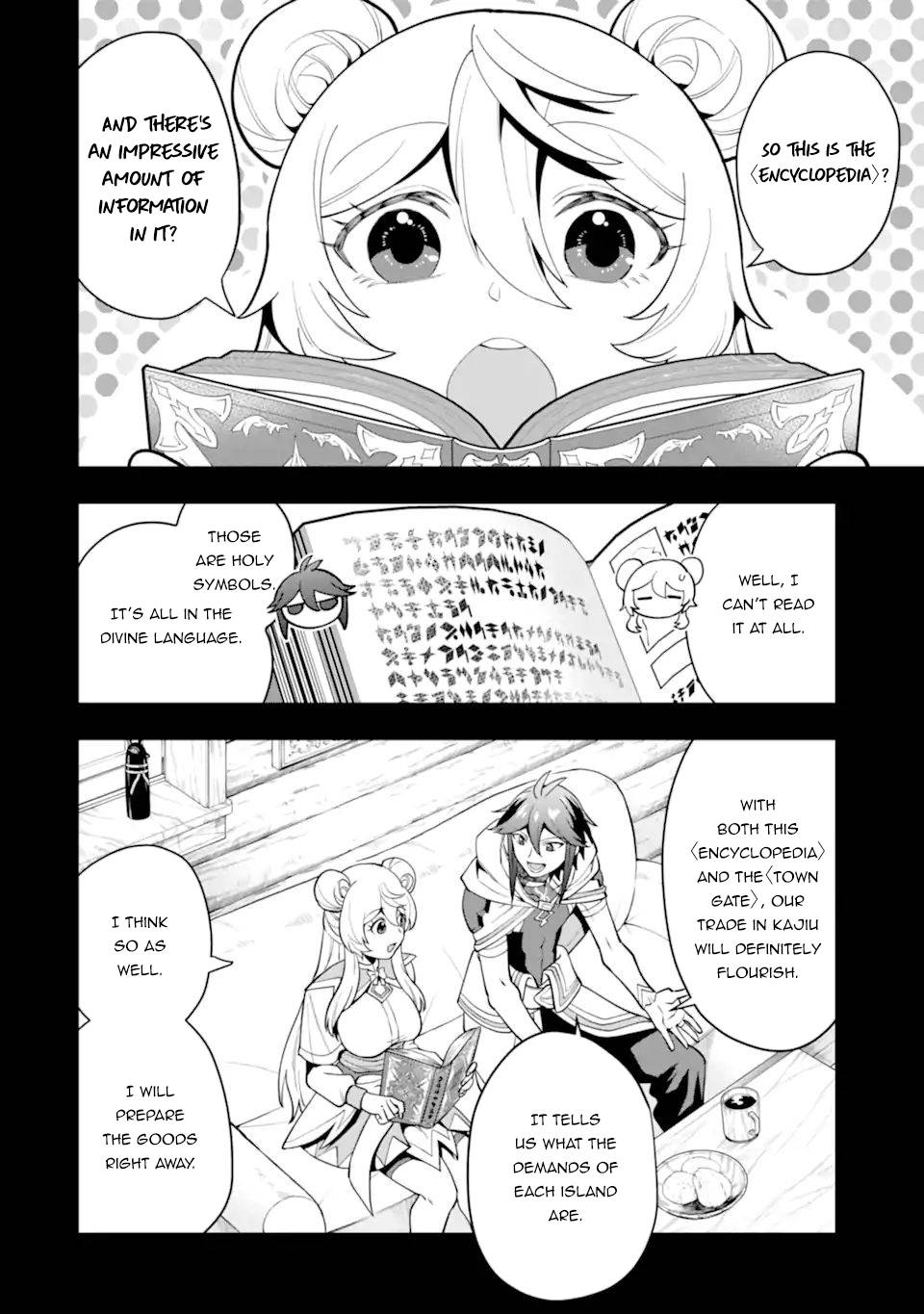 Page 3 of Chapter 34.1