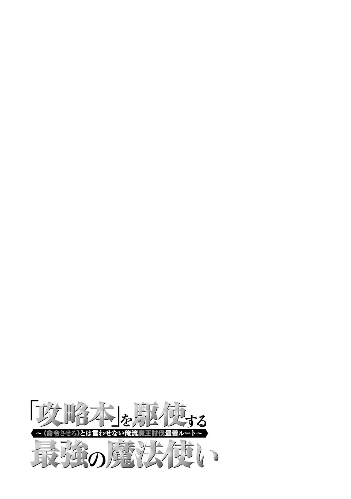 Page 30 of Chapter 35
