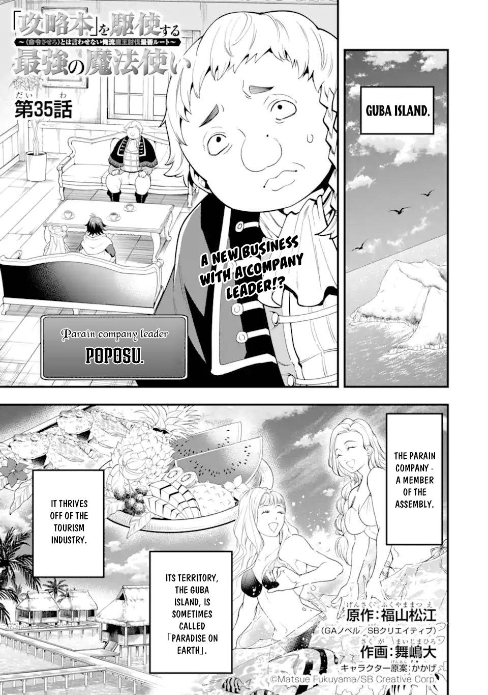 Page 2 of Chapter 35.1
