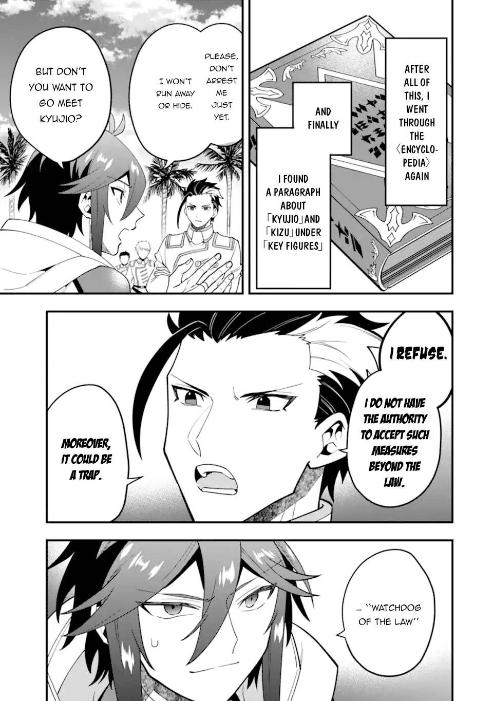 Page 3 of Chapter 38.2