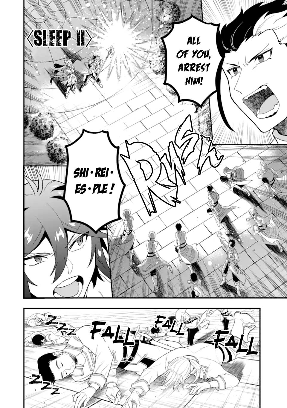 Page 4 of Chapter 38.2