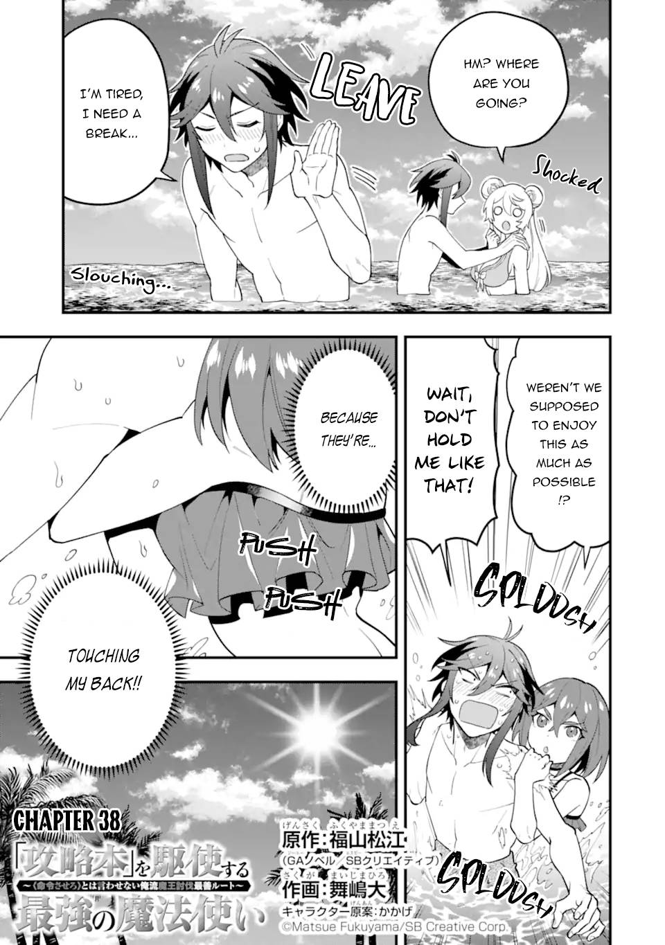 Page 4 of Chapter 38.1