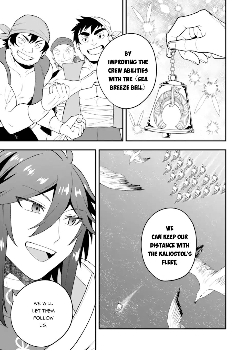 Page 12 of Chapter 39.1
