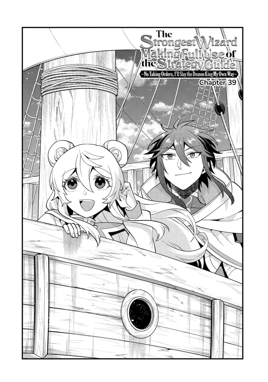 Page 4 of Chapter 39
