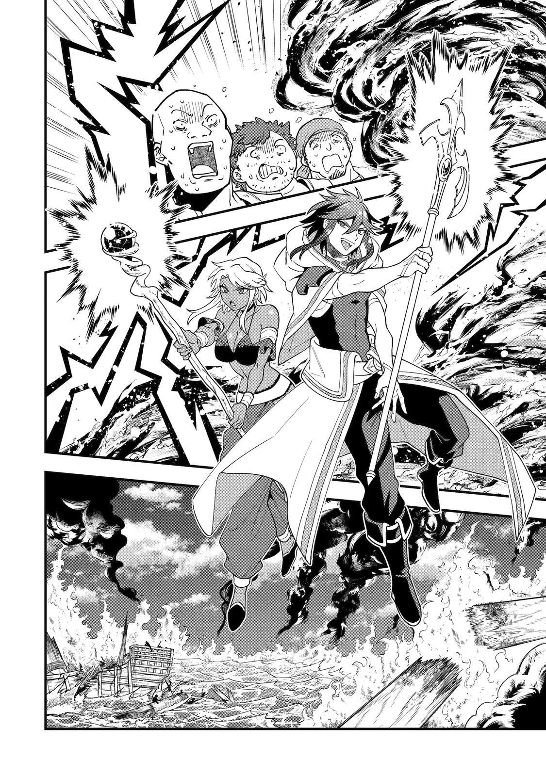 Page 16 of Chapter 40