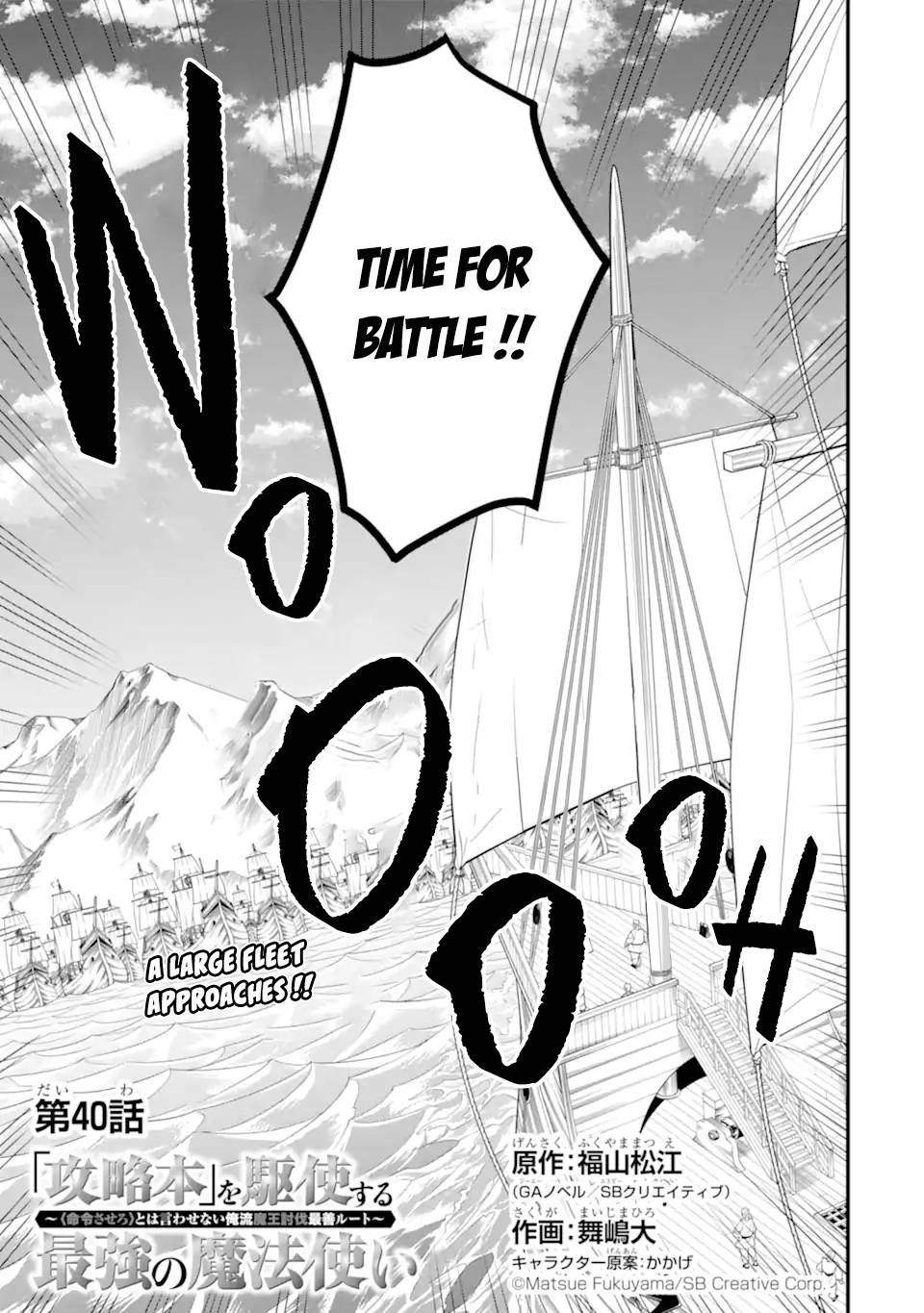 Page 2 of Chapter 40.1