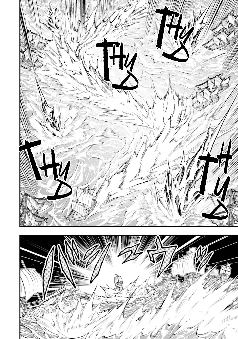 Page 15 of Chapter 40.1