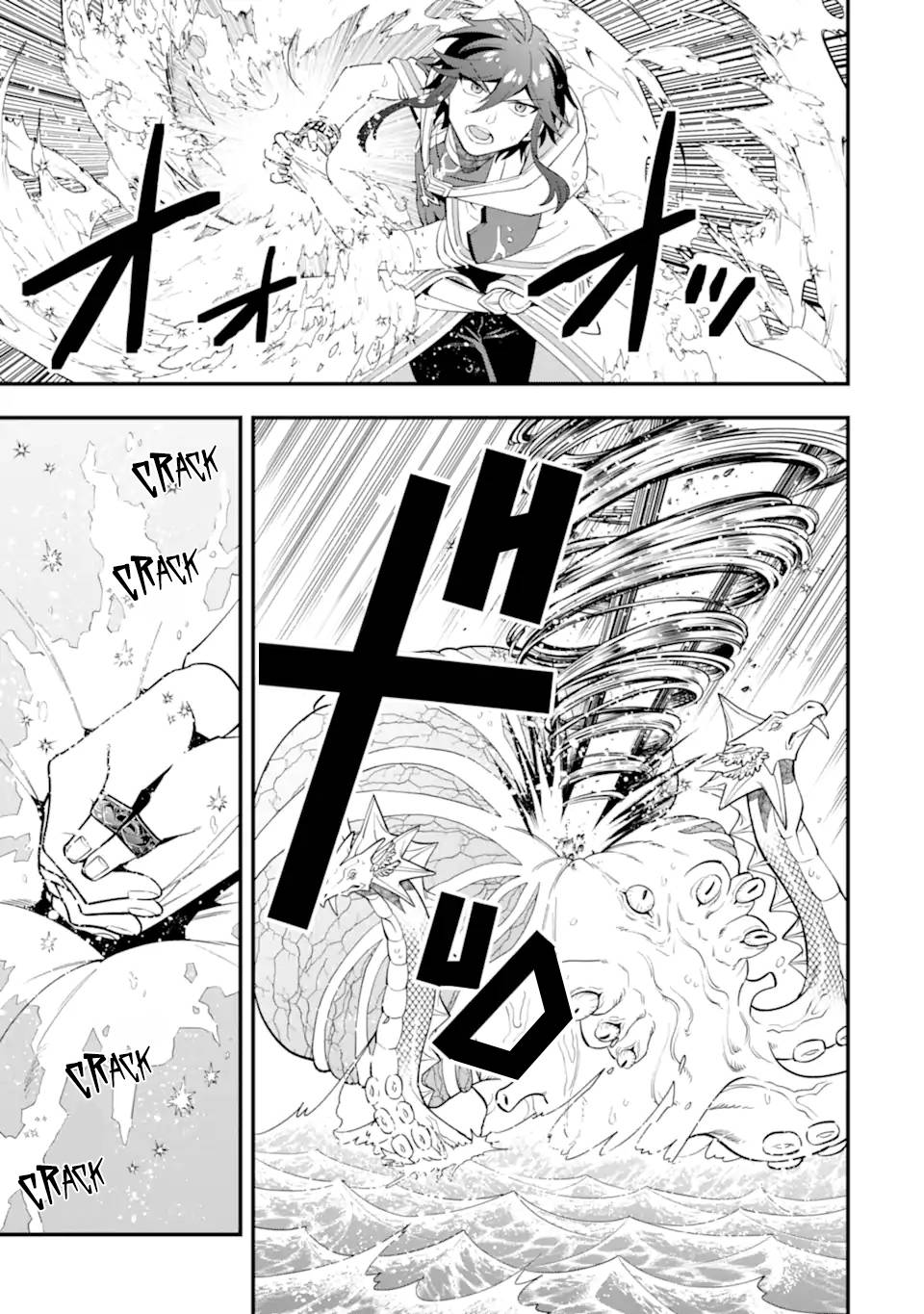 Page 8 of Chapter 41.2